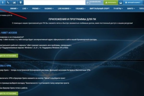 Кракен даркнет не работает