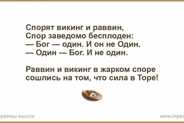 Kraken актуальный сайт