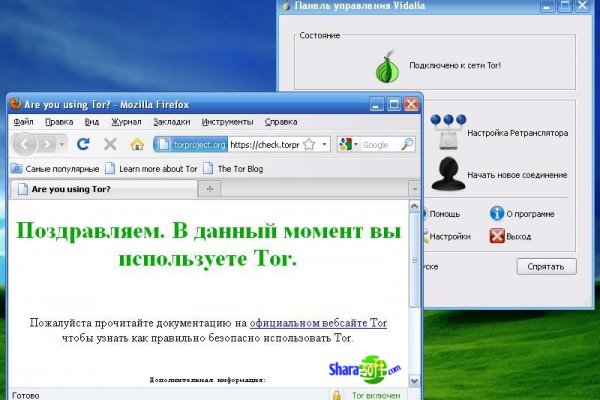Зайти на кракен тор