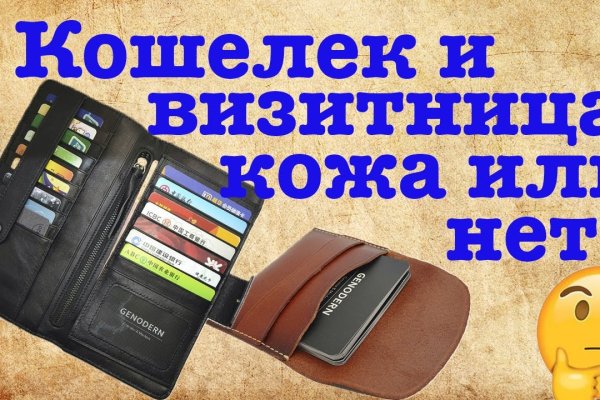 Кракен сайт вход официальный зеркало