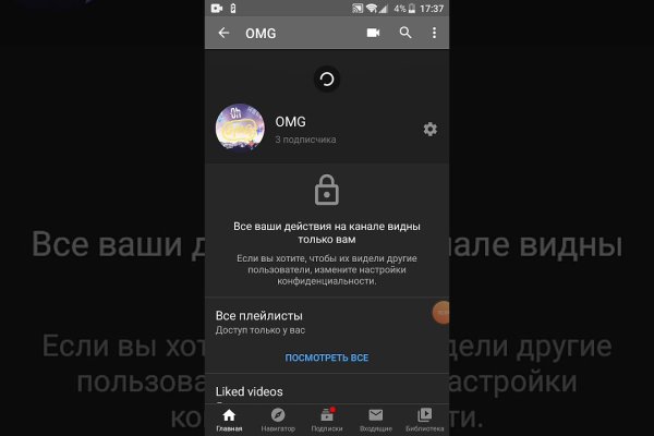 Почему не работает кракен